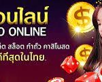 Why Online Casinos Are Preferred More Over Land Based?
